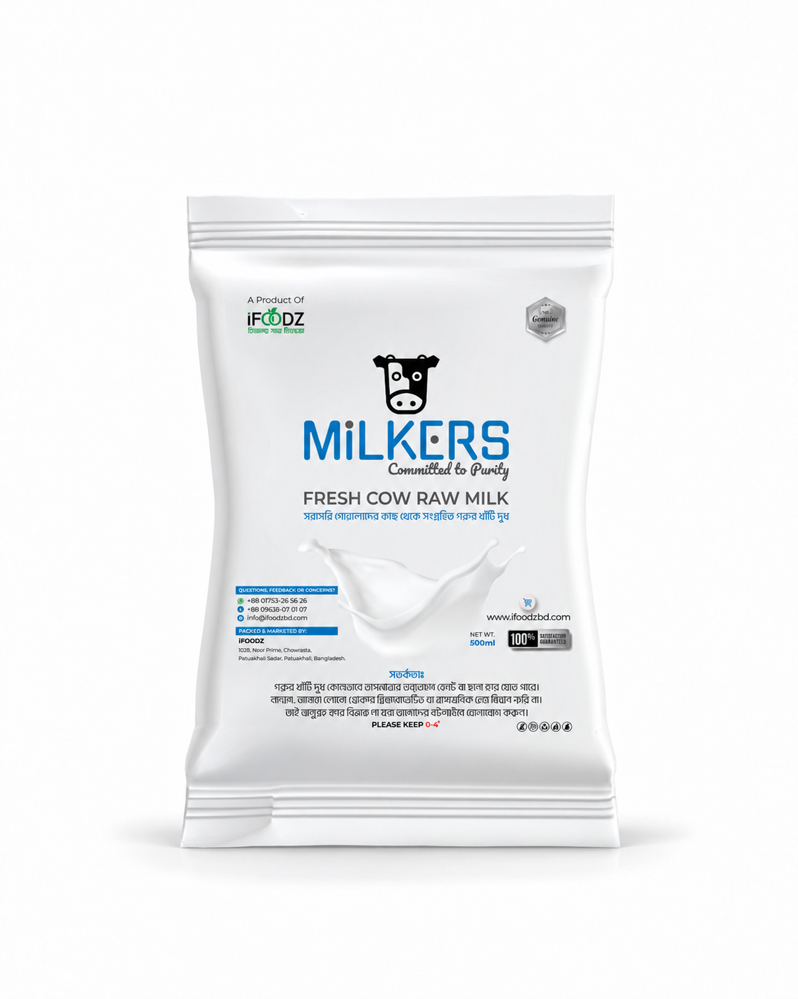 COW RAW MILK — কার্চাঁ গরুর দুধ — 500ML